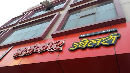 Trisha Alankar Jewellers