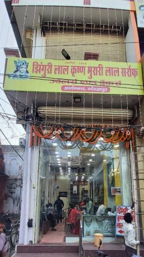 Jhinguri lal krishna murari lal