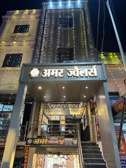Amar Jewellers