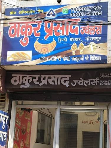 Thakur Prasad Jewellers