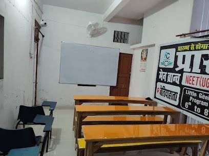 Prarambh Classes