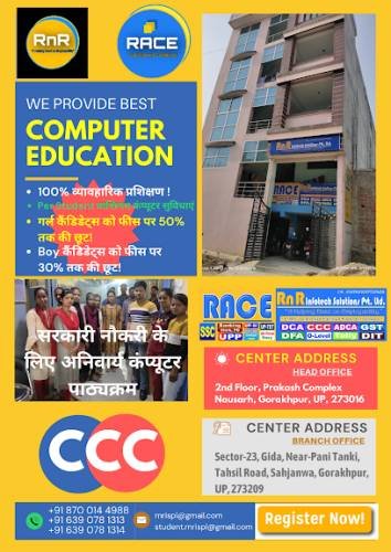 RnR InfoTech Computer and Job Training Institute