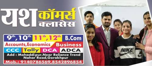 Yash Commerce Classes