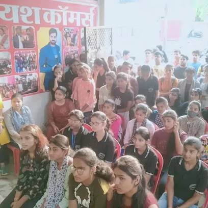 Yash Commerce Classes