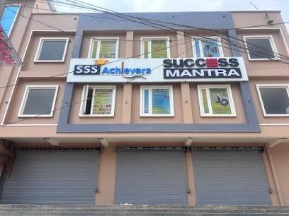 SSS ACHIEVERS Coaching Centre