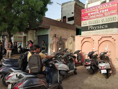 Deep Gyan Kendra Coaching Classes