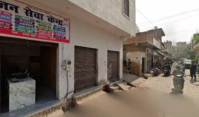 ANJALI MAM TUITION CENTRE