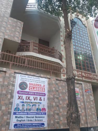 SHARMA JI CLASSES