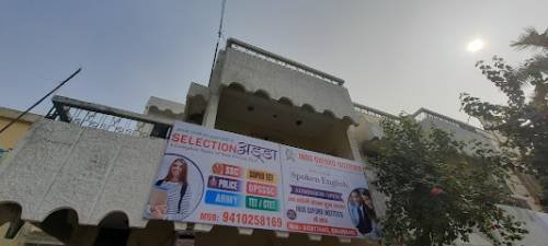 Indo Oxford Institute