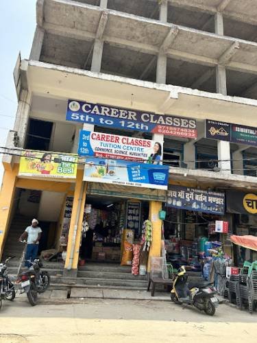 Career classes tuition centre