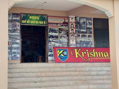 Krishna Coaching Centre